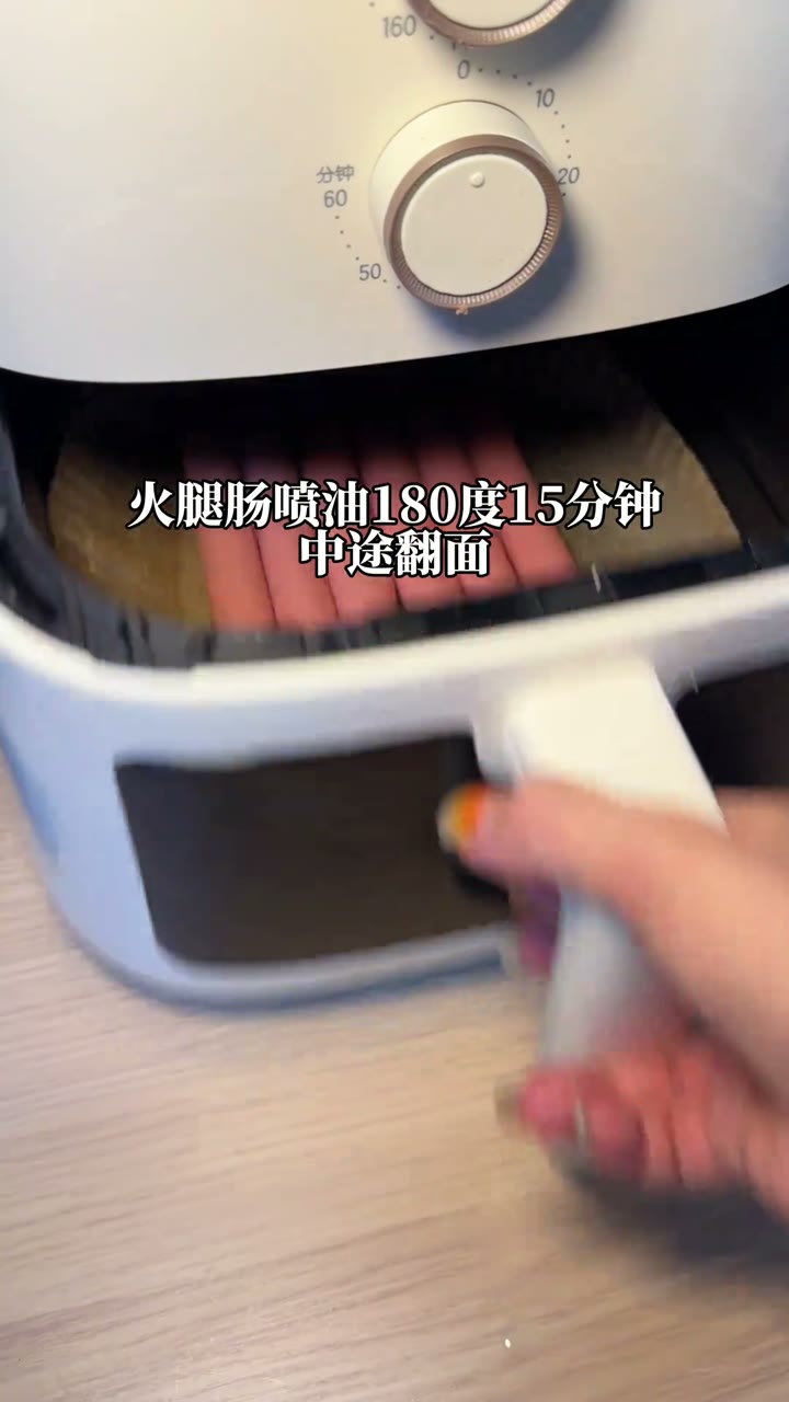 喷油