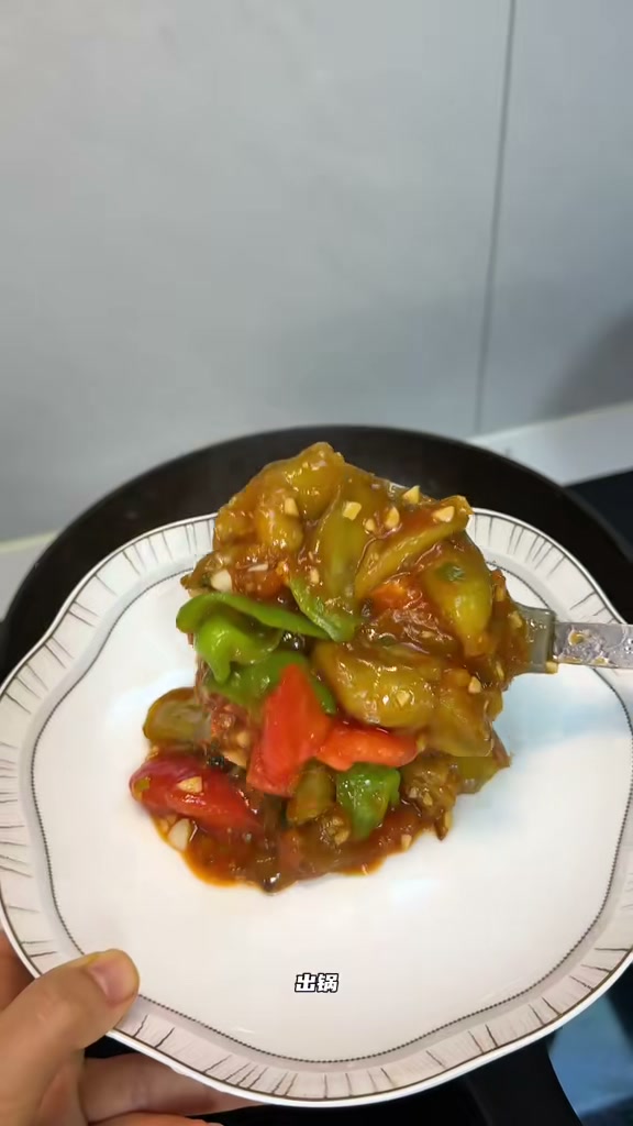 出锅
