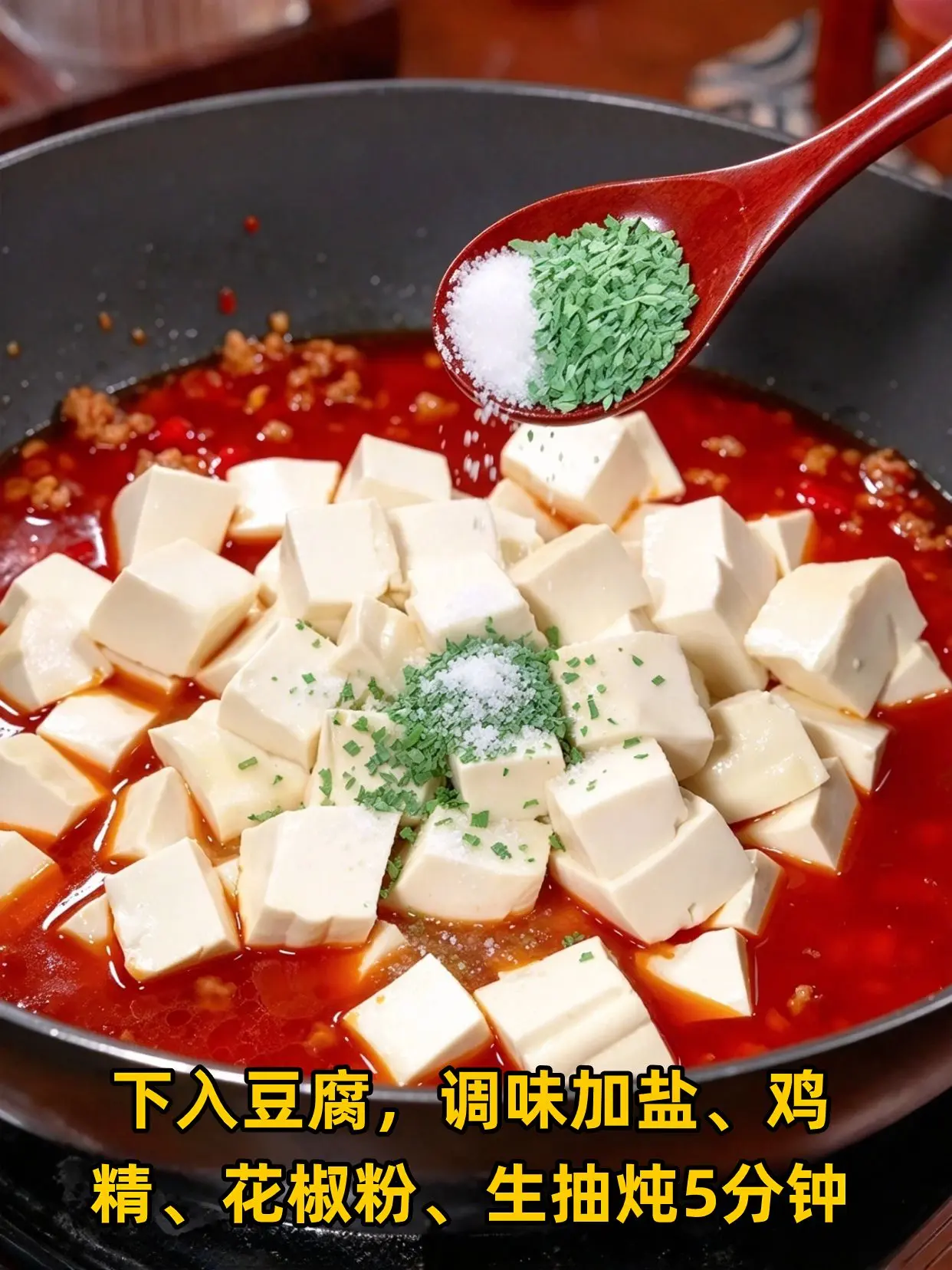 炖煮